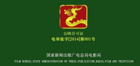 你今天去電影院看電影了嗎？